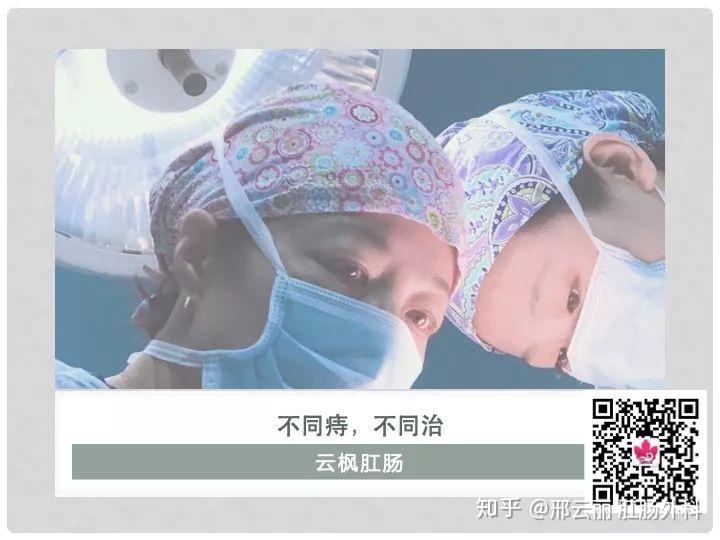 血栓性痔,你需要了解的 - 知乎