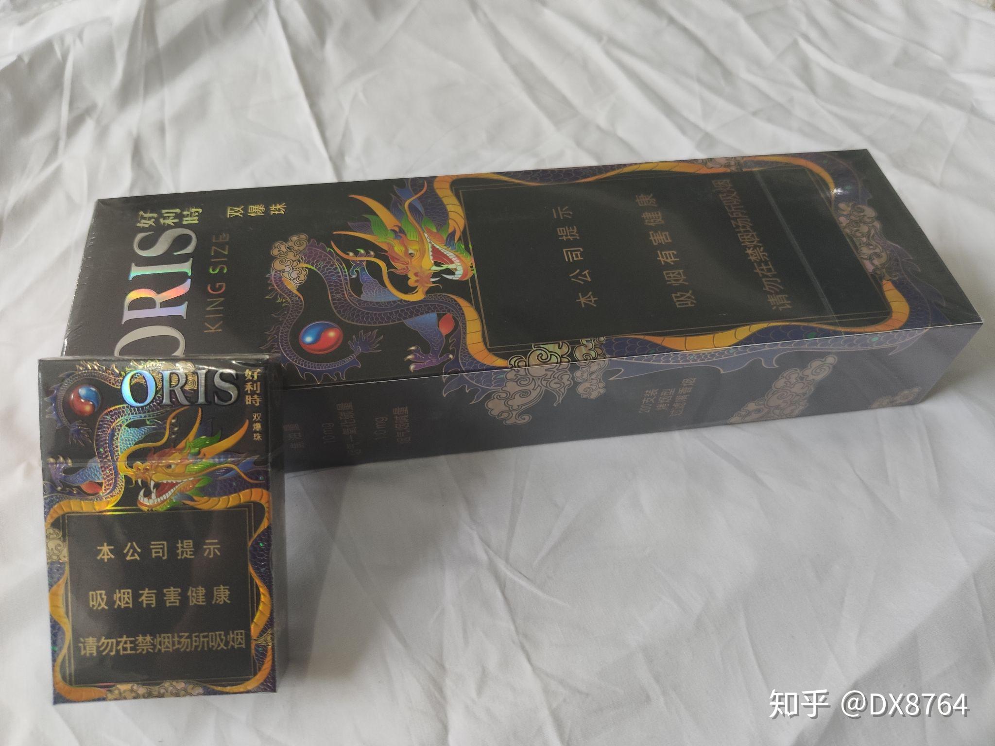 各种外烟爆珠详细解说