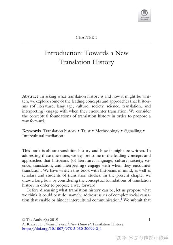 what-is-translation-history-a-trust-based-approach-authors-andrea