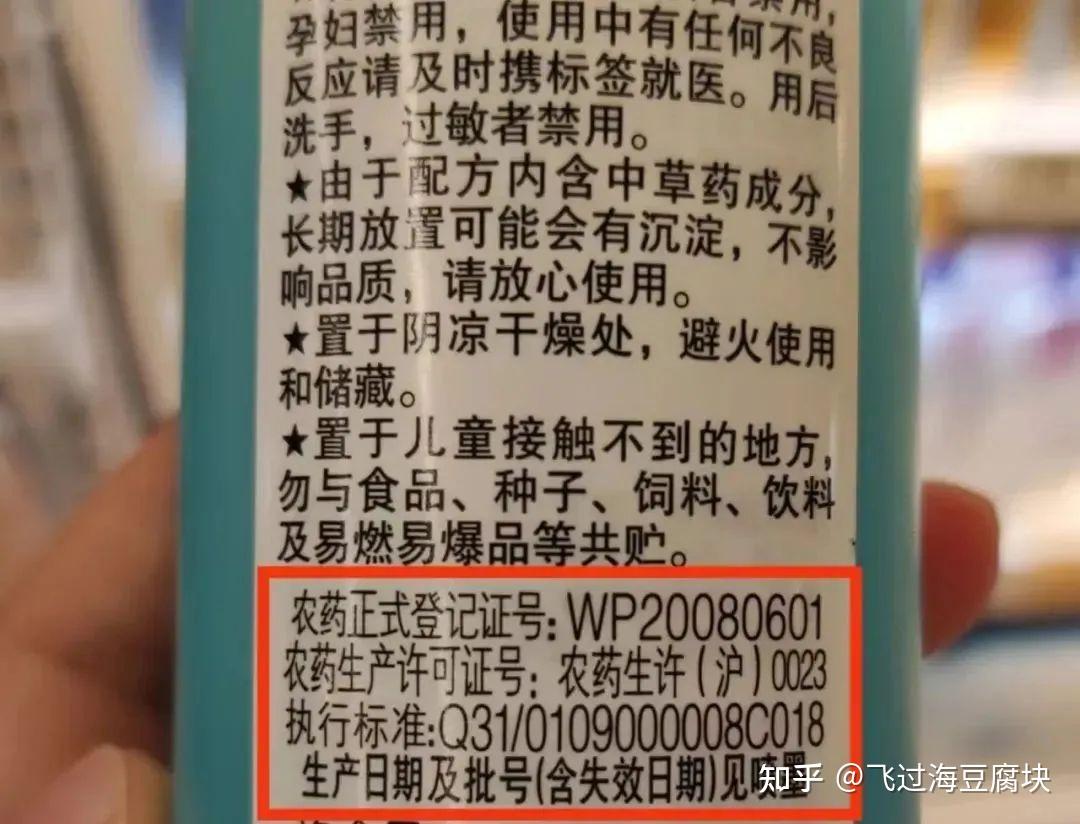 危险点蚊香睡觉2岁宝宝中毒了给娃驱蚊只有这3种有效
