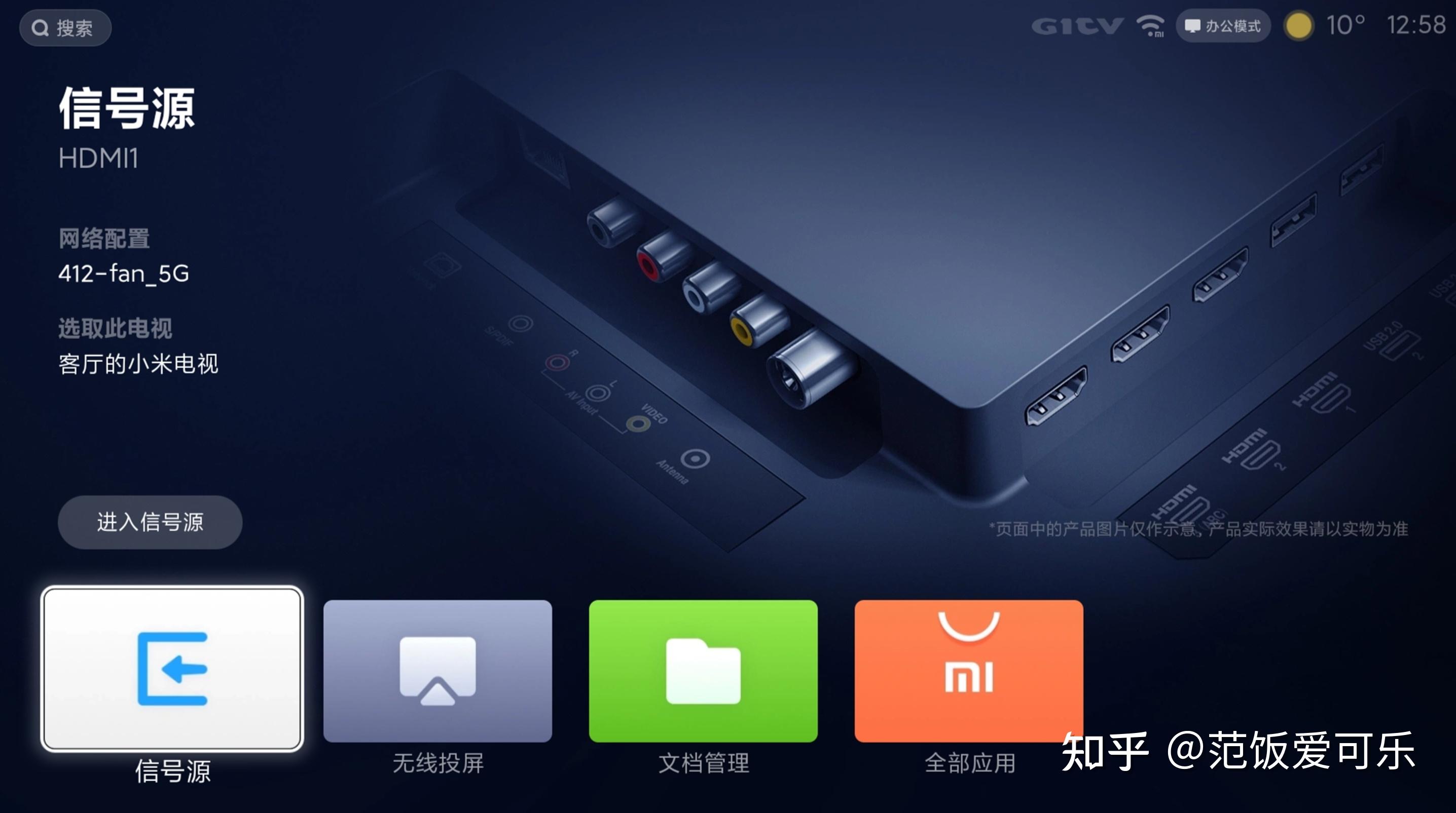 最便宜hdr入门电视小米es2022迟到的测试