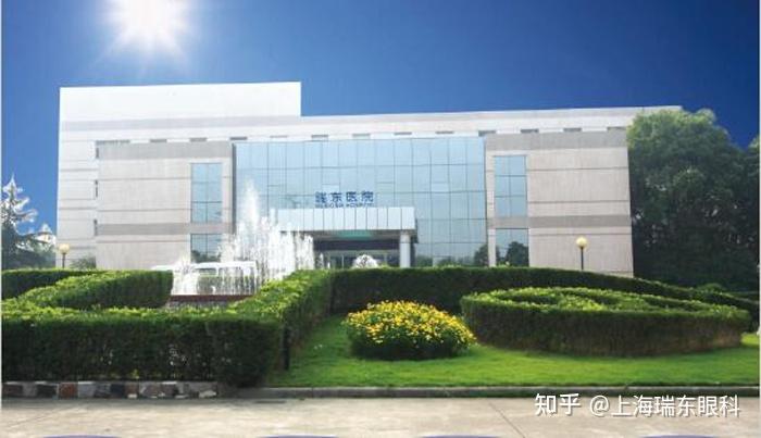 上海瑞东医院由瑞金医院集团始建于1998年.