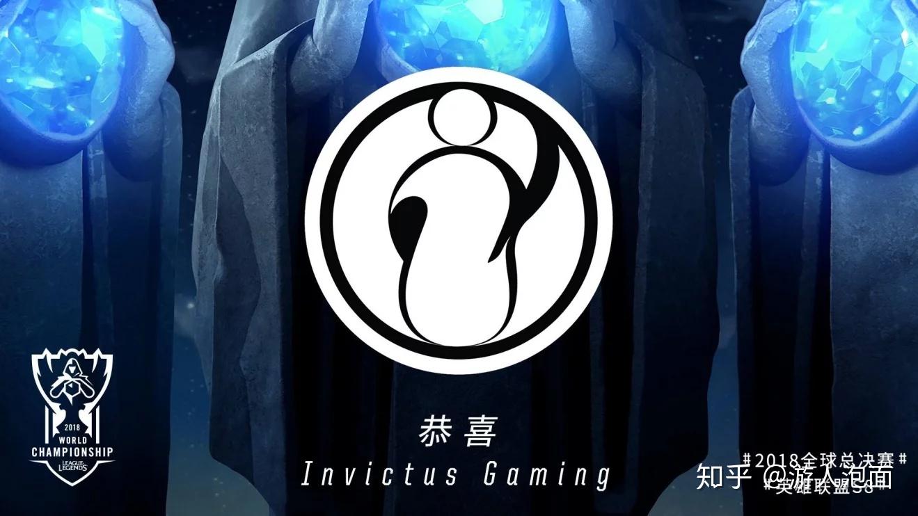 或许ig真的没有冠军命