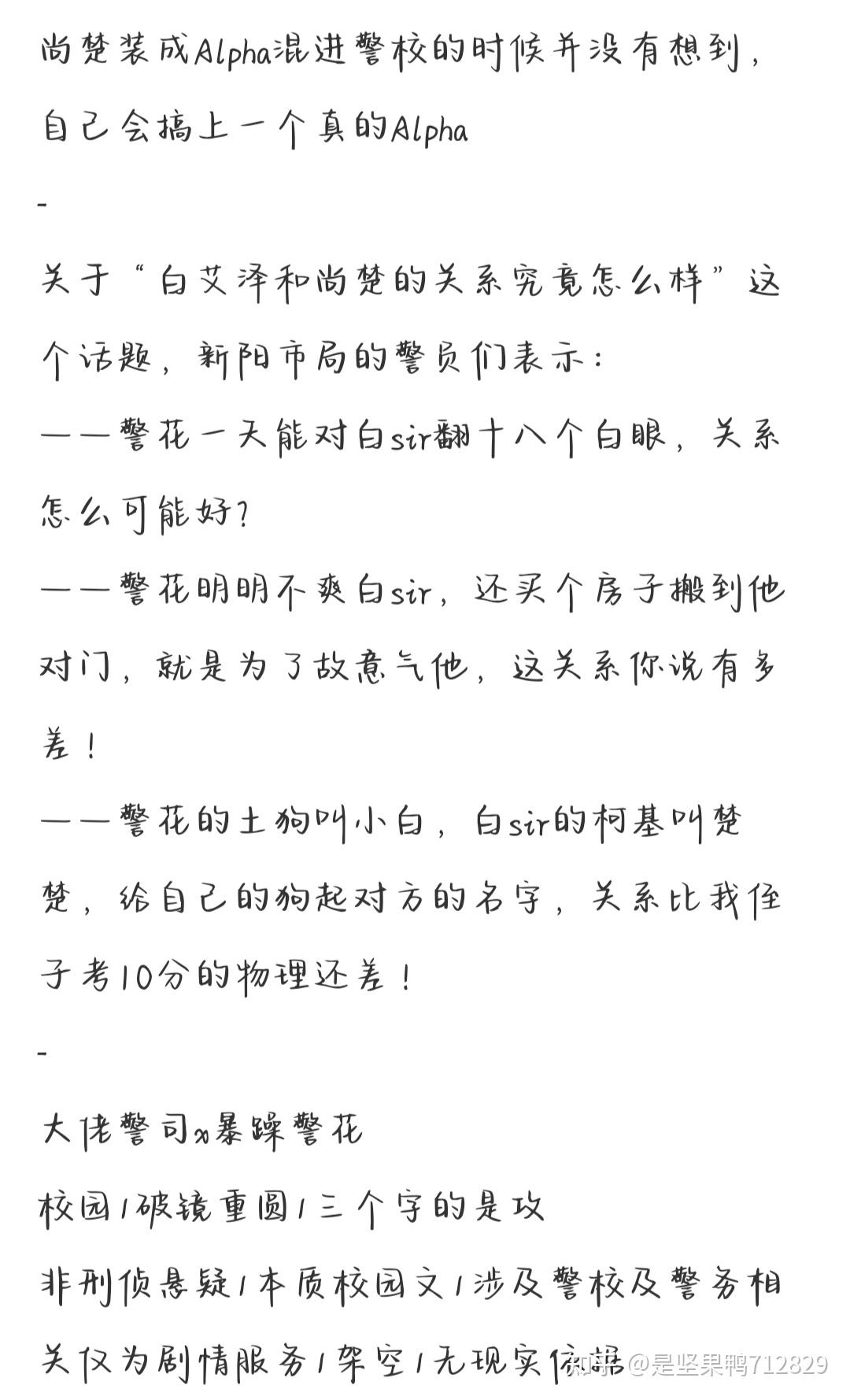 《隐衷》by余酲《小行星》by微风几许《变o后,被死对头标记了》by浮华