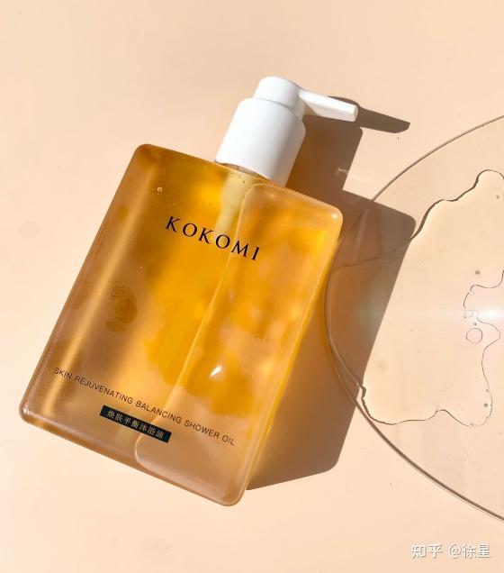 kokomi沐浴油