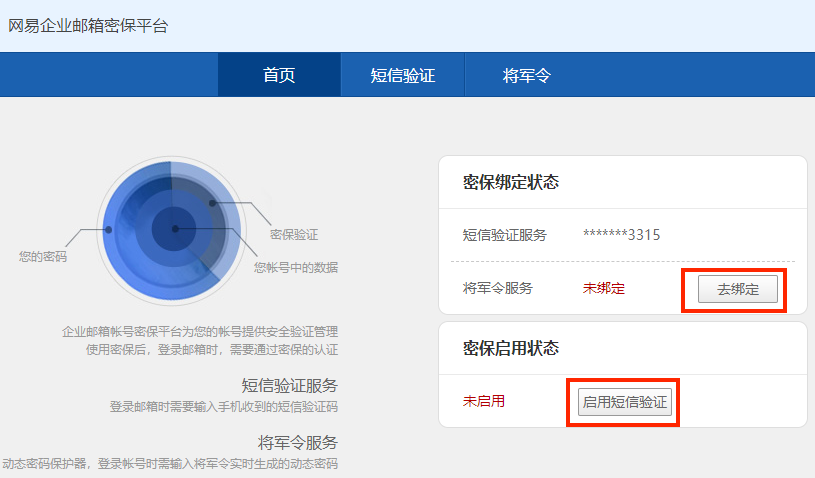 iPhone官网登录安全设置教程 v2-a0d6e95e9a8fc93f13ba4fd825532793_r.jpg