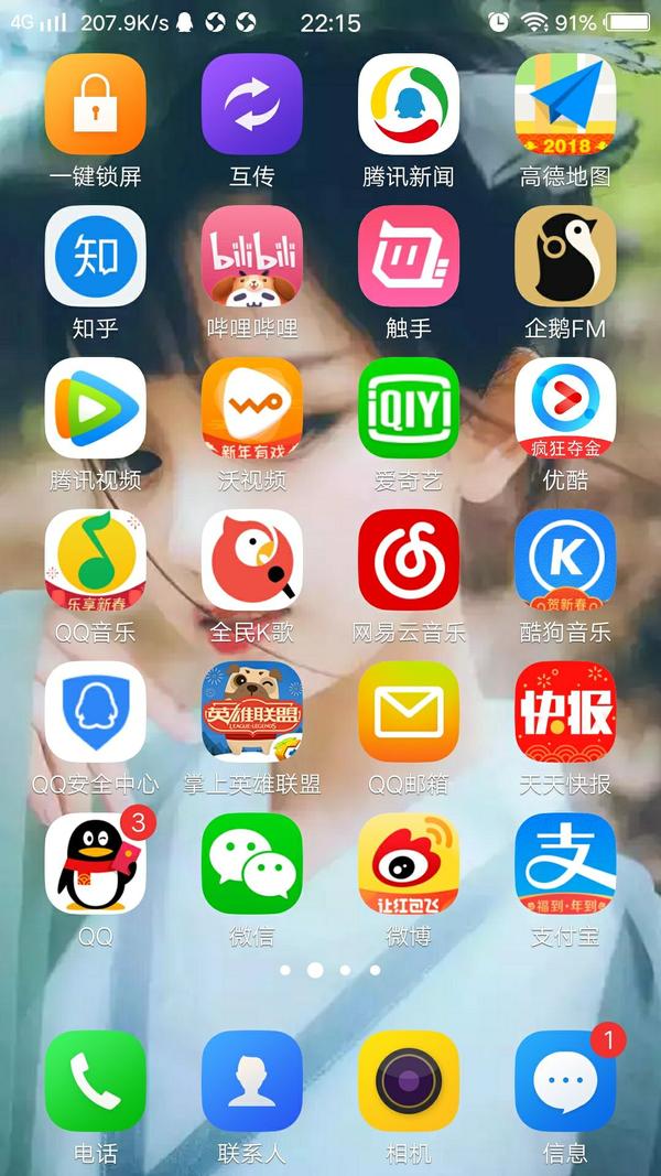 怎么把桌面图标透明化 N1c叁叔的回答 知乎