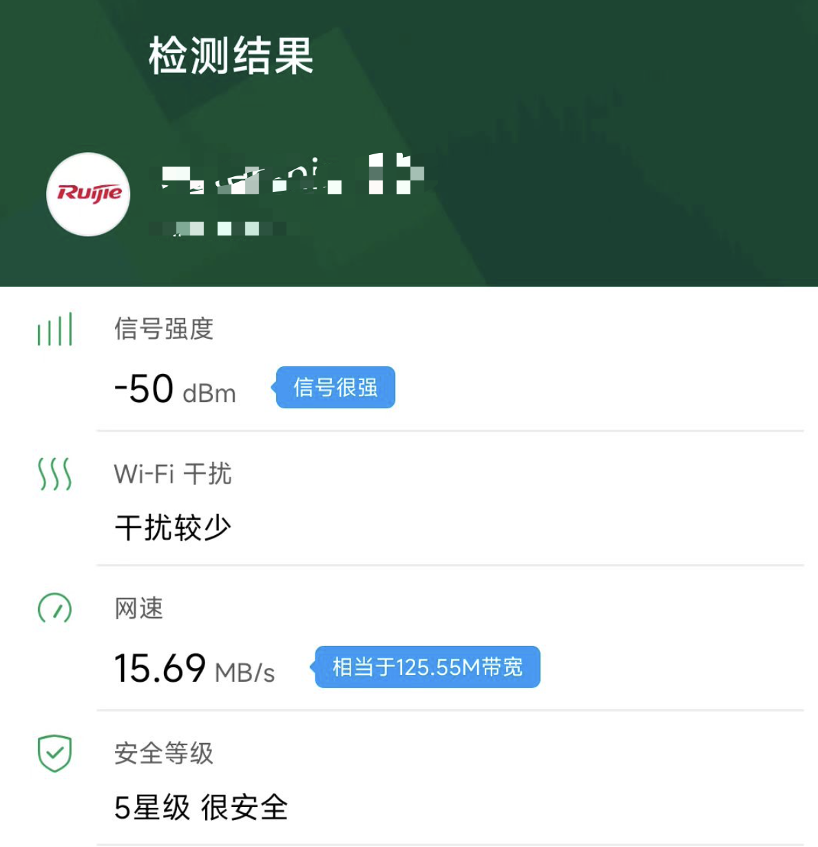 新一代雙頻wifi信號放大器:銳捷小兔子(星耀e12 pro)使用體驗 - 知乎