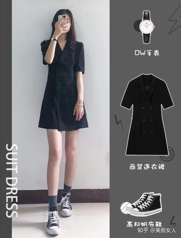 黑色西装连衣裙搭配什么鞋子好看