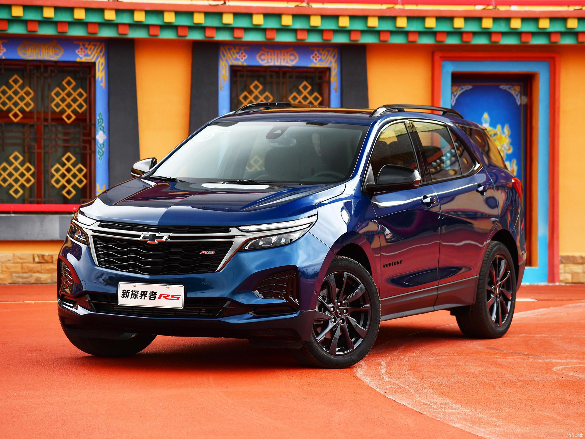 雪佛兰探界者优惠4.5万 置换可享8000元礼包