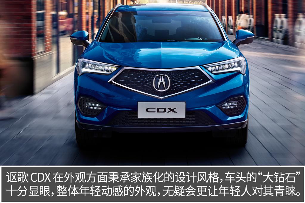 是实力的原因吗?评广汽讴歌cdx
