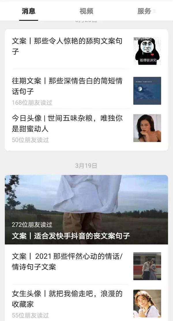 适合发快手的文案(文案丨适合发快手抖音的丧文案句子)