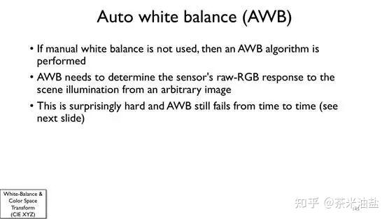 Automatic White Balance Algorithm 第五篇:相机 ISP Pipeline详解(二) - 知乎