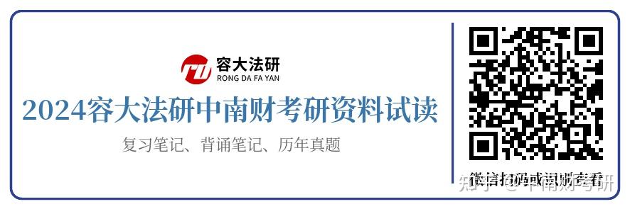 背诵技巧 | 专业课背诵深度规划（干货） - 知乎