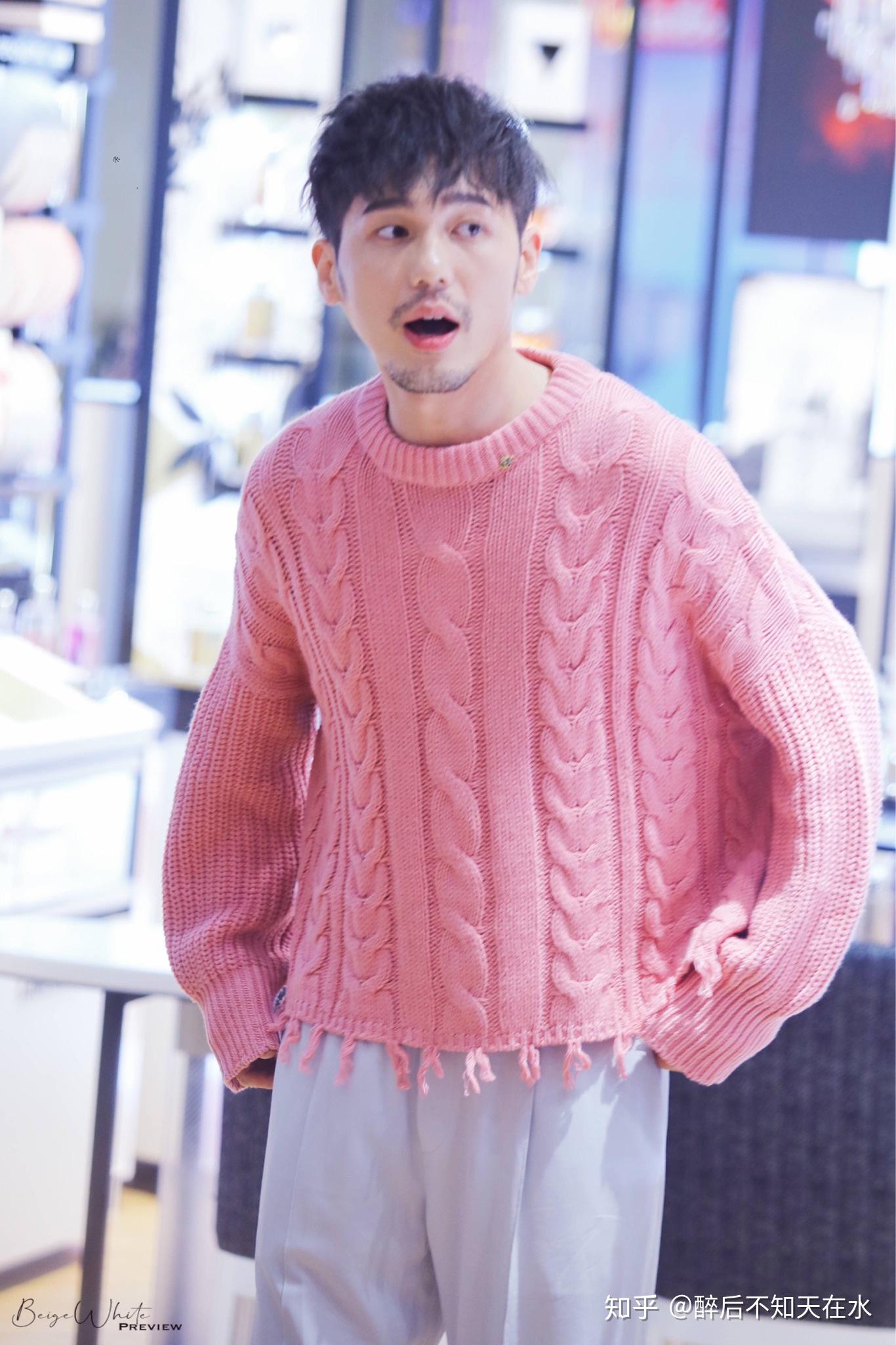 有没有哪个男明星穿粉色衣服好看?