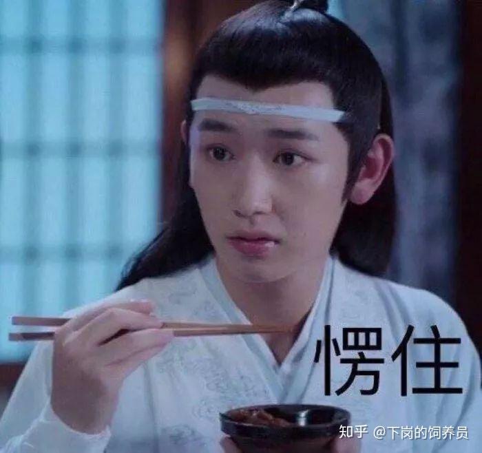 当陈情令男团穿越到现代最适合做什么工作