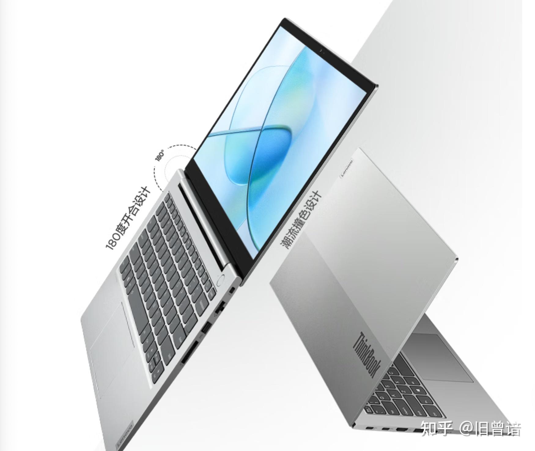 轻薄办公本推荐大核大显联想thinkbook14