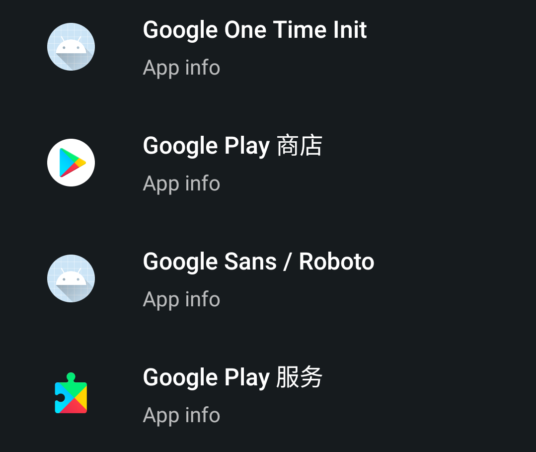 Google one time init что это за программа на андроид