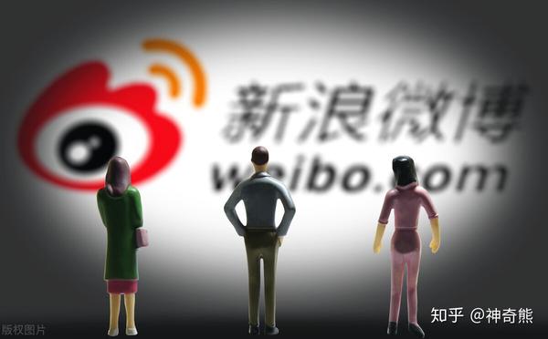 刷微博粉丝
