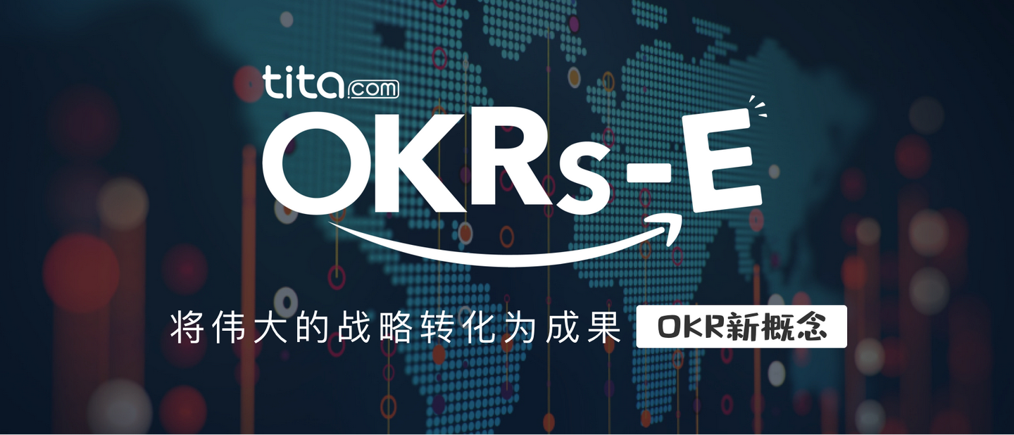 三分钟深入了解目标和关键成果法okr