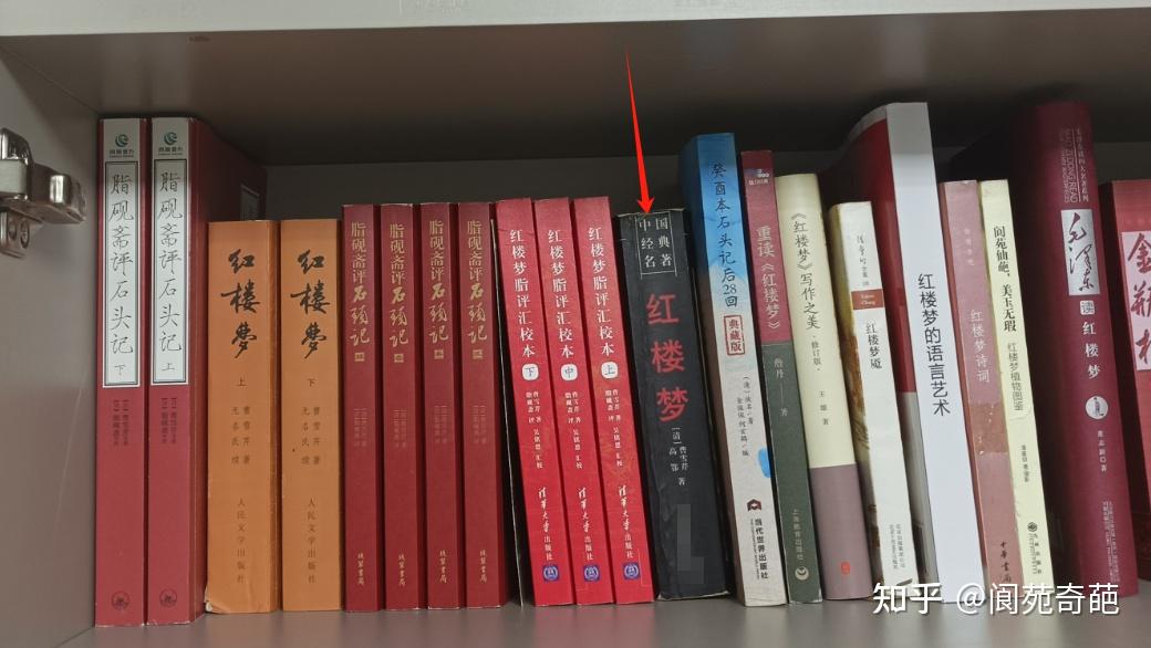 入门级红楼梦版本好坏比较与推荐购买说明 - 知乎