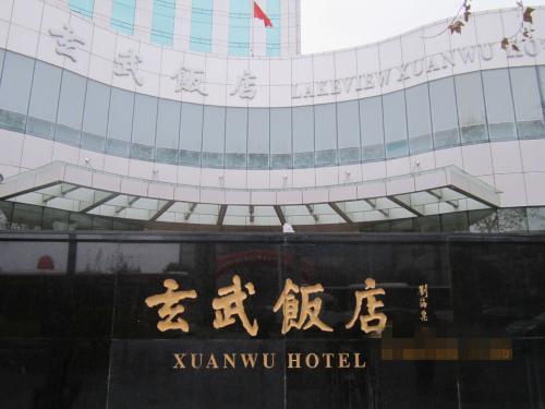 南京玄武饭店员工私闯熟睡客人房间!意图不轨!