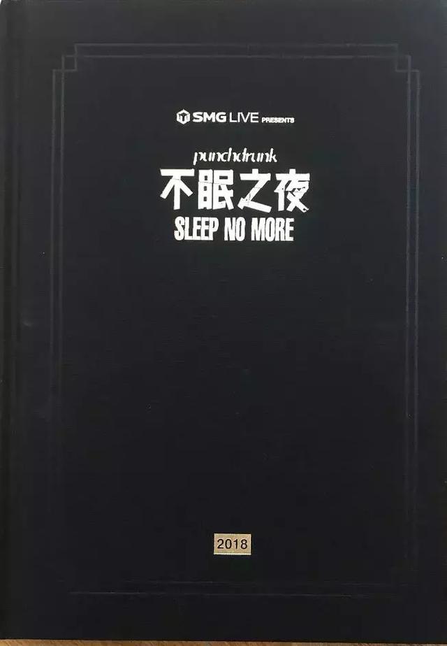 解锁沉浸式戏剧:《sleep no more》和它的小伙伴们 - 知乎
