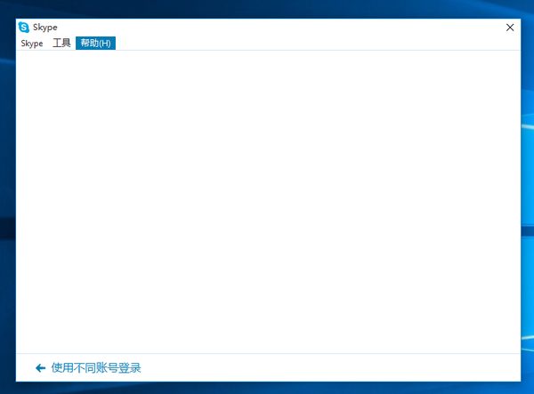 Skype 无法登陆 密码界面没有 知乎
