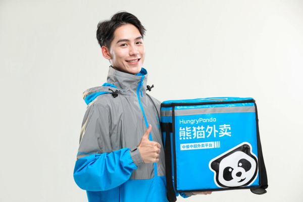 hungrypanda熊猫外卖为海外中餐外卖配送服务带来革新