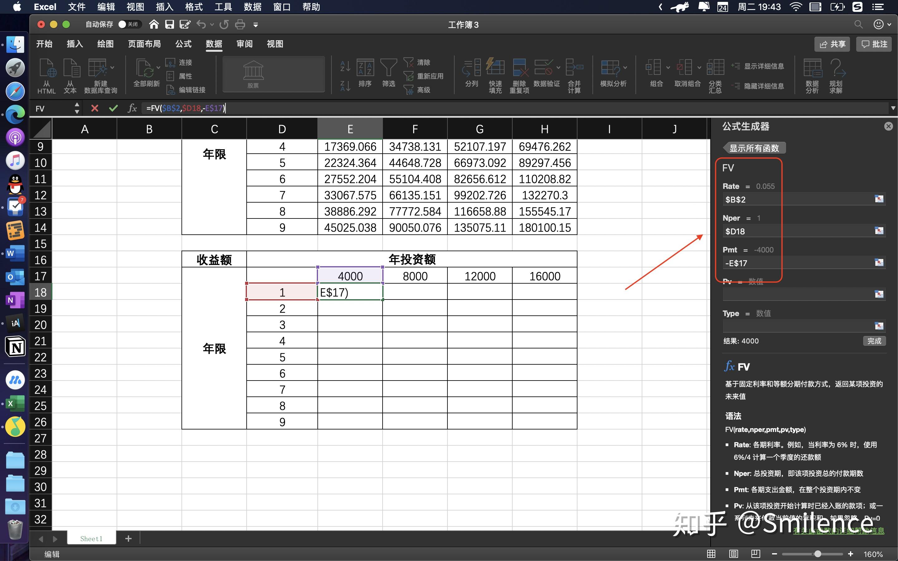 本來想借著這一次的機會,以騰訊遊戲和平精英中的抽獎系統做一次分析