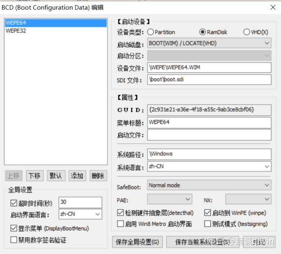Bios Uefi U
