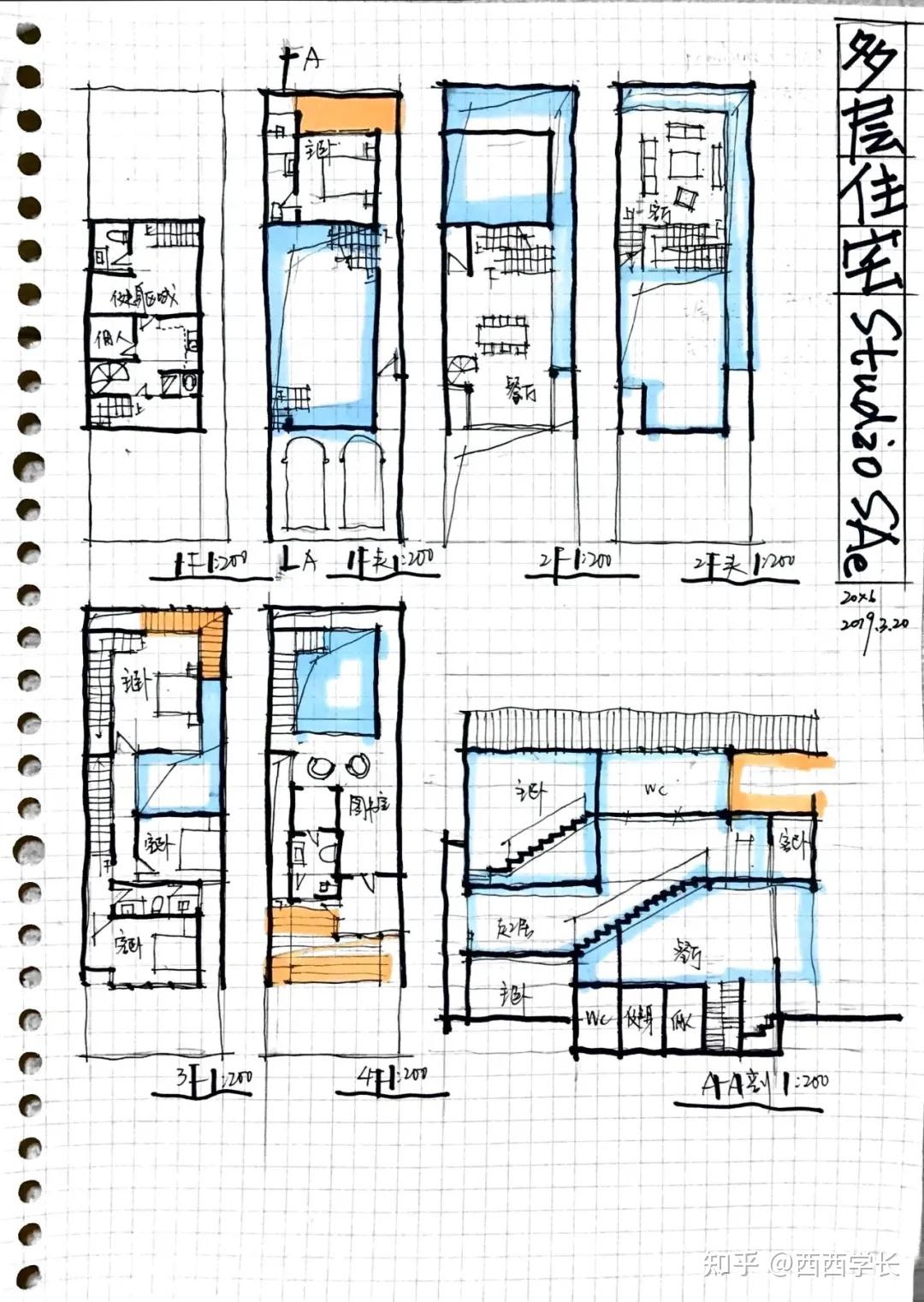 其他图纸可以根据案例亮点有选择性的抄绘,如案例空间营造值得学习,只