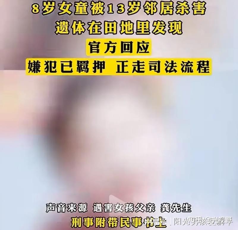 2022年9月份某一天,小陈将小龚带至附近一树林处时,残忍将小龚杀害.