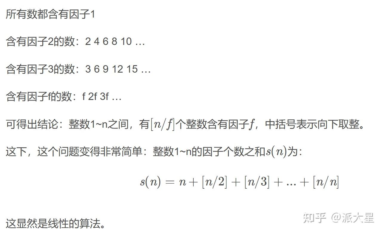 求因子个数 - 知乎