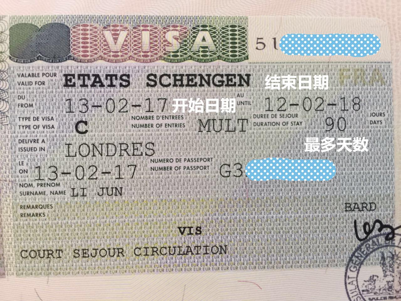 上海户籍，想办个人去日本旅游签证_百度知道