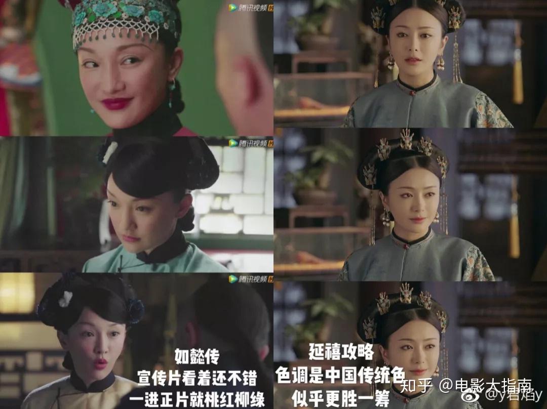 《如懿传》遭猛烈吐槽！周迅的容颜和声音影响了观感？
