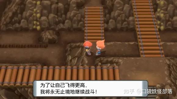 宝可梦晶灿钻石发售日期(《宝可梦晶灿钻石明亮珍珠》一周目图文攻略)  第346张