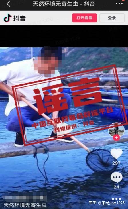 海鱼没有寄生虫 可以随便吃 知乎