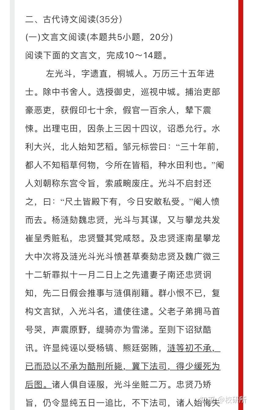 播音生专业考试过后如何短时间提高文化课成绩