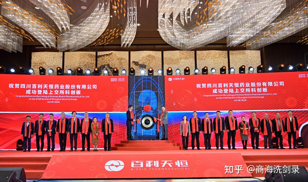 四川医药新贵朱义:大学老师下海,首次登上富豪榜,身家270亿 - 知乎