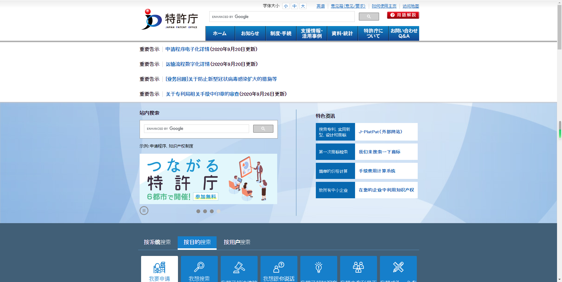 美国专利查询方法?国际专利查询?最全的全球各国外观专利和发明专利查询检索方法汇总,跨境电商必备工具 - 知乎