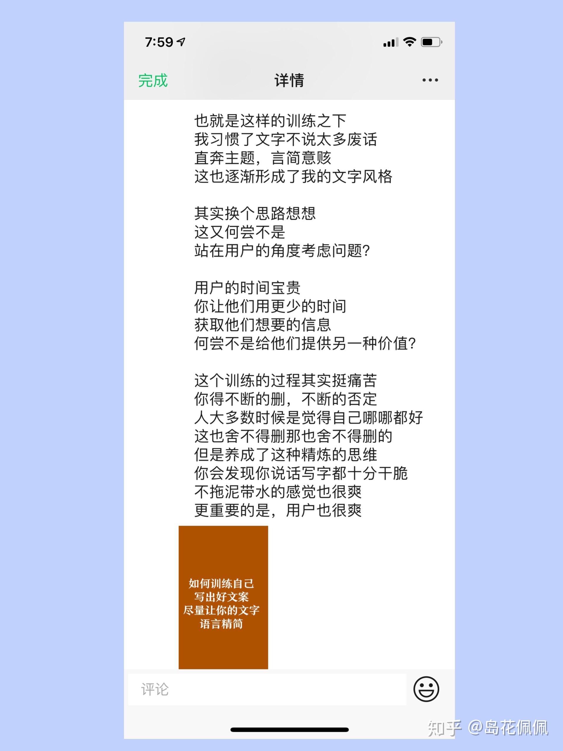 v2-a10e69e9c71f81525440bfd2d8fdb0ab_r.jpg