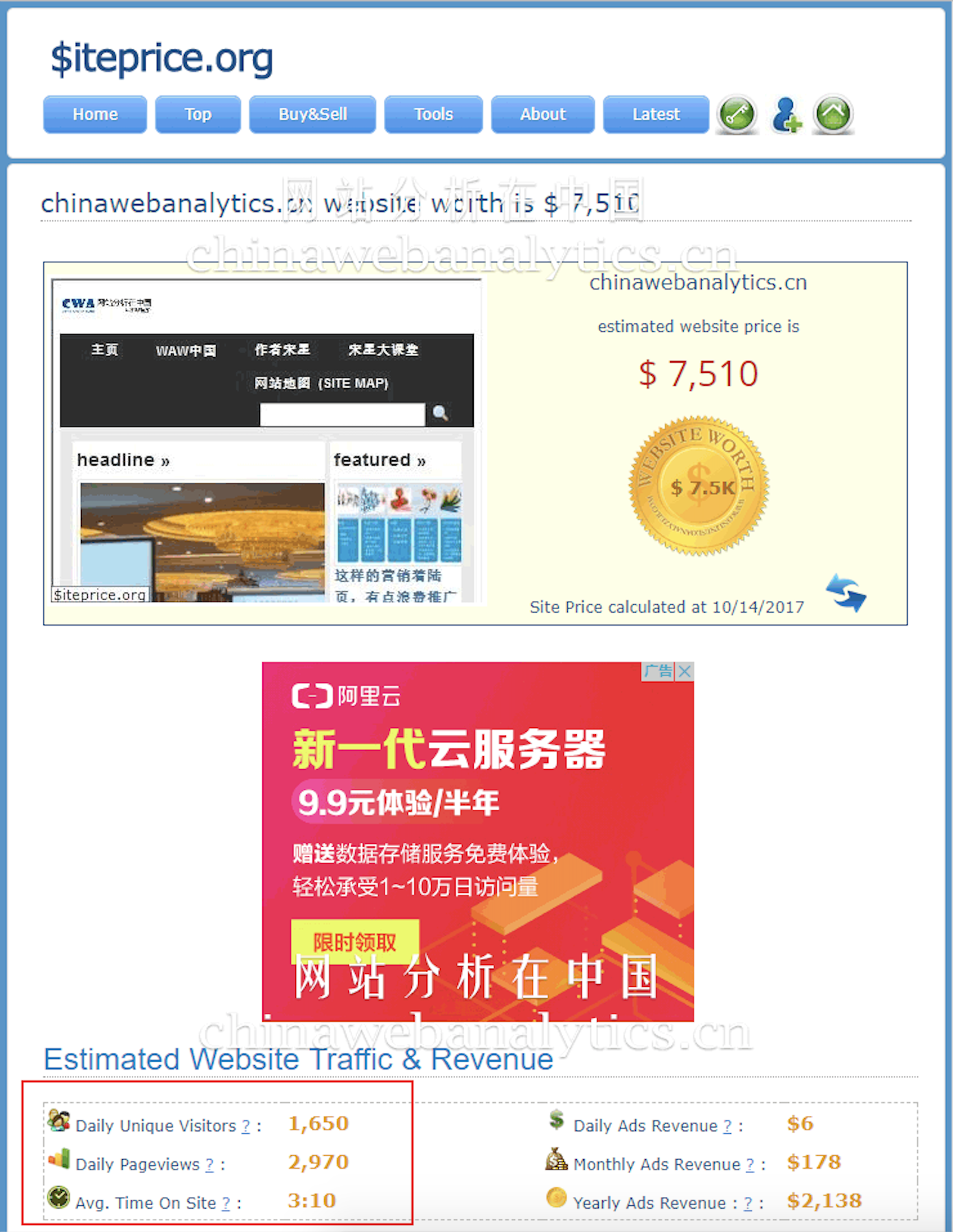 网站分析优化：这四种方法帮你获知陌生网站的流量（下） - 知乎