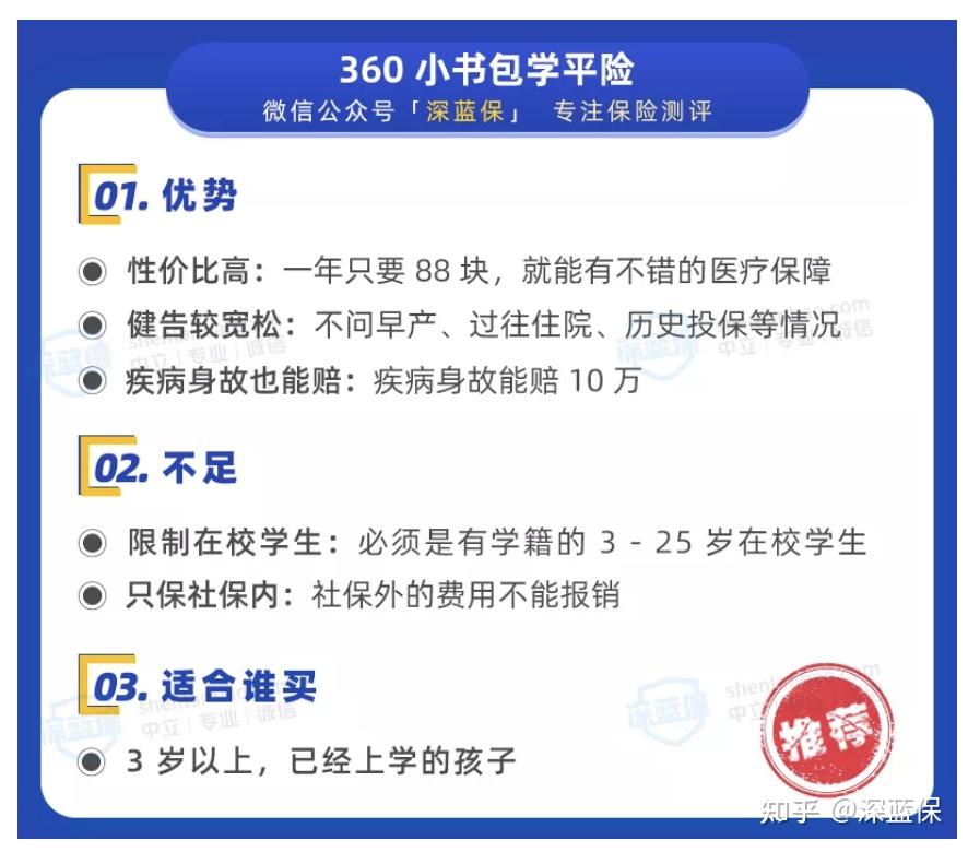 v2-a1126a134ed36b865ed288f85220cd8b_r.jpg