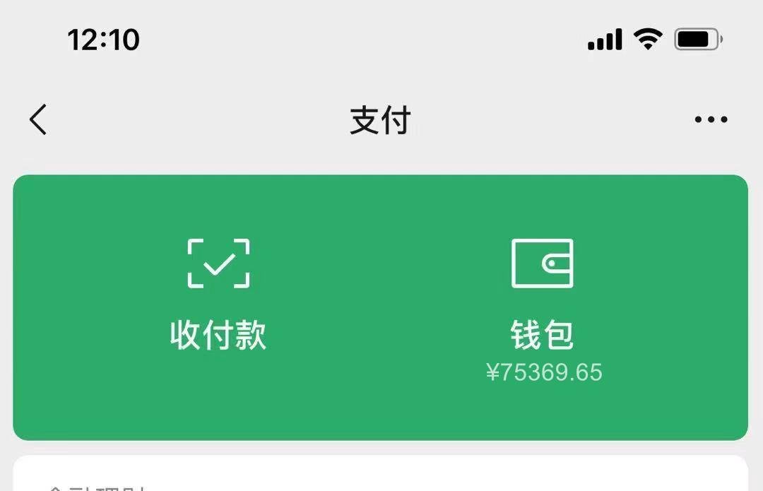 微信解封接单平台_wx解封接单_微信解封平台接单平台