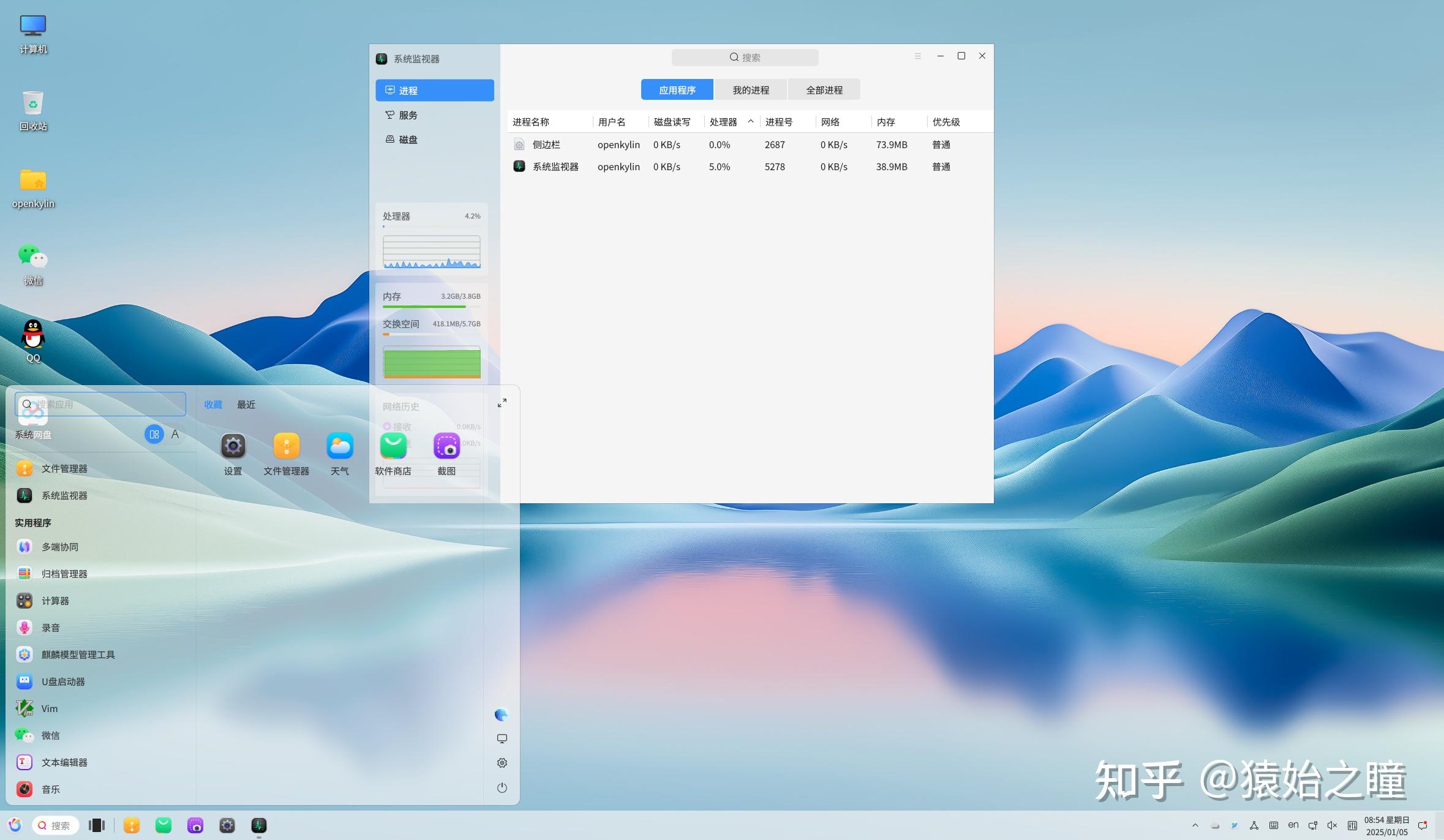 Linux中文 | 国产操作系统 - 知乎