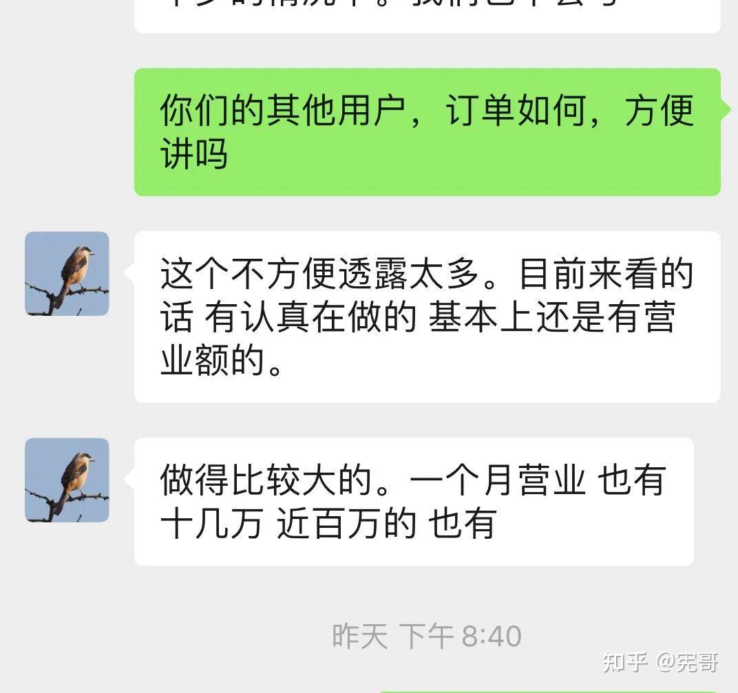 最賺錢的冷門生意陪聊賺錢靠譜嗎