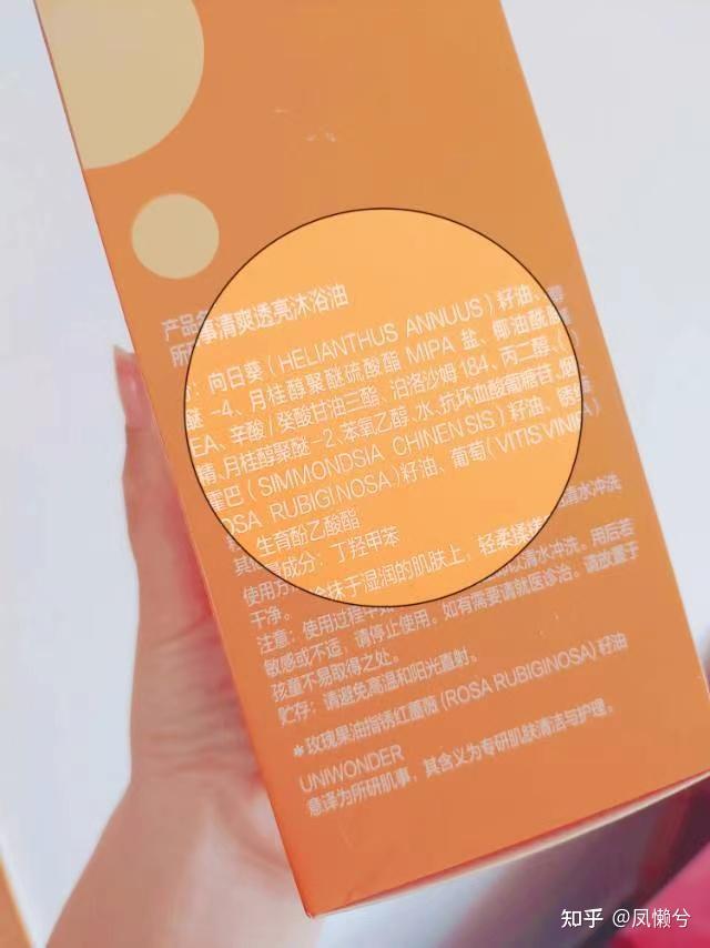 最近很火的沐浴油真的好用吗618时候入手划不划算