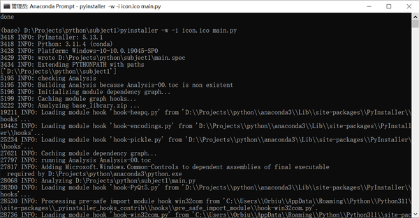 Anaconda无法调用pyinstaller - 知乎
