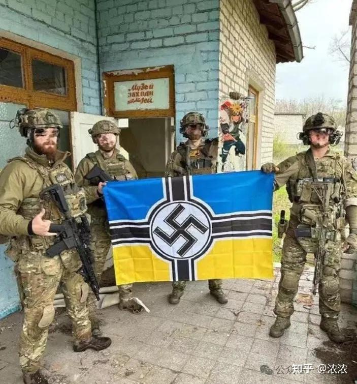 任何人只要反俄反h,美国都会无条件支持,即便他们是纳粹,这话可不是